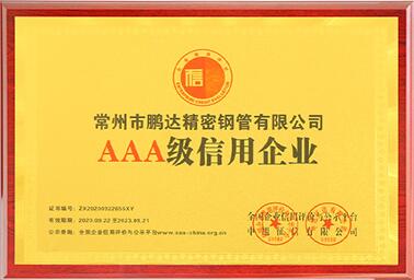 資質(zhì)榮譽