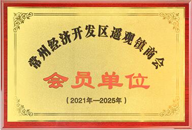 資質(zhì)榮譽