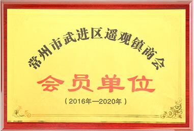 資質(zhì)榮譽